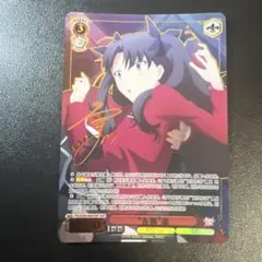 2026年最新】ヴァイスシュヴァルツ fate stay nightの人気アイテム