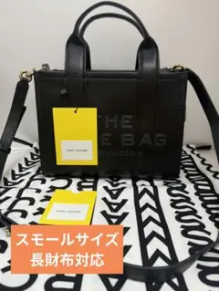 新品マークジェイコブスザレザー スタンダードサプライ ミニトート 