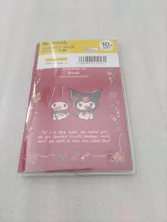 My Melody スケジュールブック ミニ　未使用