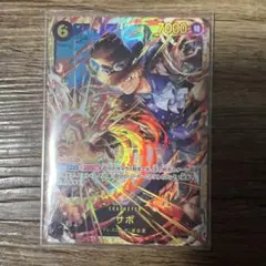 ONE PIECE カードゲーム サボ 7000