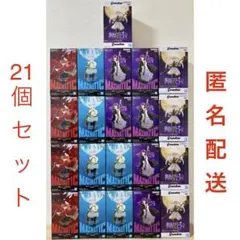 葬送のフリーレン フィギュア まとめ売り 21個セット