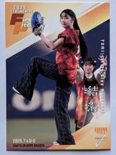 BBM2025FUSION 結海 始球式 Little Glee Monster