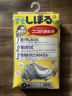 Item thumbnail for item 032005fa-675f-4705-b119-3399ebc82e36