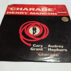 Charade ヘンリー・マンシーニ サウンドトラック LP
