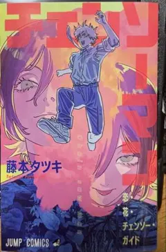 チェンソーマン レゼ編 映画特典