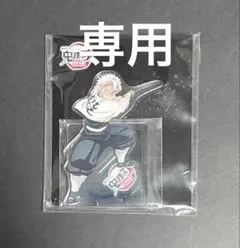 あんず様 リクエスト 2点 まとめ商品