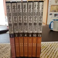 北の国から DVD 全10巻 Amazon.co.jp: 北の国から Vol.10 [DVD] : 田中邦衛, 吉岡秀隆