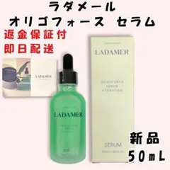 新品・サロン専売品】ラダメー ル セラム 50ml（オリゴフォース セラム 