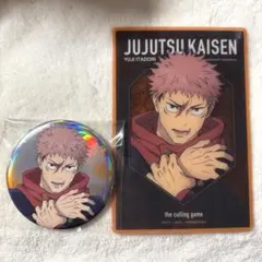 呪術廻戦 死滅回遊 大交流展 虎杖悠仁 クリアアートカード 缶バッジ