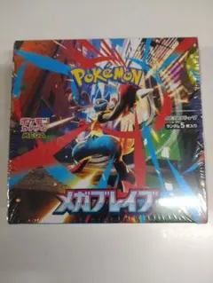 シュリンク未開封　ポケモンカードゲーム メガブレイブ 1BOX