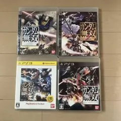 【PS3】ガンダム無双1・2・3・真 4本セット まとめ売り