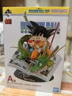 マ*チ様 ドラゴンボール 一番くじ 40th A賞 フィギュア F賞付き