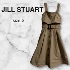 JILL STUART ベージュ ボタン付き ベルト付き ワンピース
