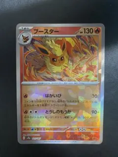 テラスフェス ブースターex 2枚セット Amazon.co.jp: ポケモンカードゲームSV sv8a ハイクラスパック