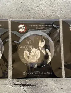 kei様 リクエスト 2点 まとめ商品