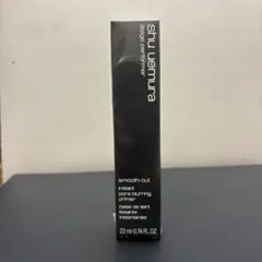 shu uemura stage performer 化粧下地 22mlのサムネイル