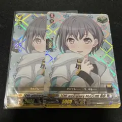 2026年最新】高松 ヴァンガードの人気アイテム - メルカリ