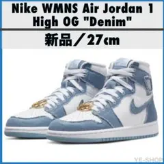 新品27㎝／WMNS Air Jordan 1 High OG 