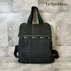 LeSporisac 2WAY リュック　ハンドバック　黒 RG294