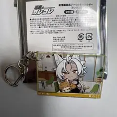 2025年最新】混血のカレコレ アクリルスタンドの人気アイテム - メルカリ