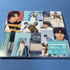 King&Prince/なにもの[Dear Tiara盤]