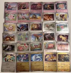 Item thumbnail for item beb571c0-a350-41b1-922a-643d7ed017eb