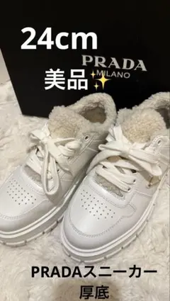 2025年最新】ソックススニーカー プラダの人気アイテム - メルカリ