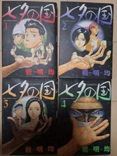 Item thumbnail for item a599653a-78f2-470e-9f22-06be599a5821