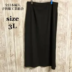 良品✨ロングタイトスカート 3L ブラック きれいめ シンプル 大きいサイズ