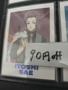 ブルーロック エゴ展 ぱしゃこれ 糸師冴【10】