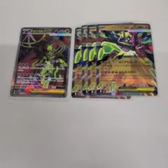 メガジガルデex SR RR 5枚　ポケモンカード
