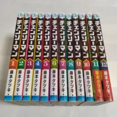 ②チェンソーマン 全12冊セット（7〜12巻） 藤本タツキ①と②を購入して下さい