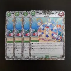 デュエルマスターズ タイクタイソンズ 4枚