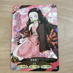 ユニオンアリーナ　鬼滅の刃　竈門禰豆子　SR パラレル2星2 ねずこ 竈門 禰豆子(EX05BT/KMY-3-021) | SR | ドラゴンスター | ユニオンアリーナ