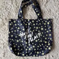 Hey! Say! JUMP 星柄 バッグ　ツアーライブ グッズのサムネイル