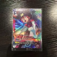 ガンダムカードゲーム アマデ・ユズリハ マチュ プロモ パラレル