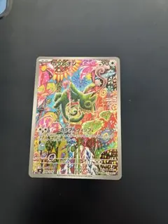 カクレオン AR ストームエメラルダ