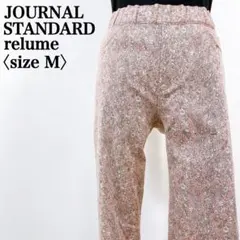 【完売品】ジャーナルスタンダードレリューム　コットンブレンド花柄クロップドパンツ