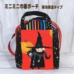 2025年最新】アレキサンダーヘンリーの人気アイテム - メルカリ