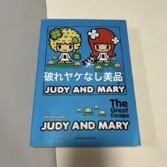 JUDY AND MARY The Great Escape バンドスコア