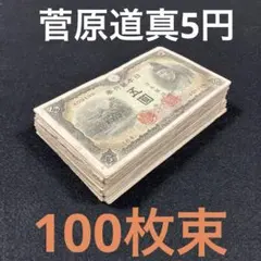 未使用 連番 イラン 500万 リアル トマン 10枚 外国紙幣 旧紙幣 - メルカリ