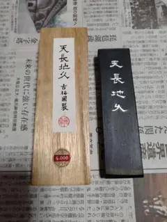 Item thumbnail for item 9c21d187-2b64-48ef-9e68-d15772523fe2