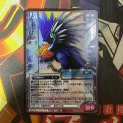 真・女神転生 TCG トレカ アンズー No.076 ②