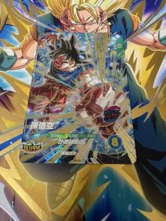 ドラゴンボールスーパーダイバーズ 孫悟空 身勝手の極意 GDR SDV9-020