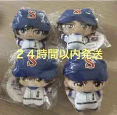 ダイヤのA ぬいぐるみ マスコット 4個セット