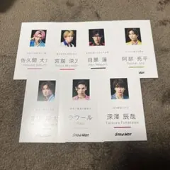 SnowMan Dangerholic 特典