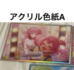 桃井愛莉 プロセカ はぴこれ BIGアクリルパネル - メルカリ