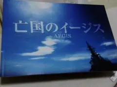 映画パンフレット