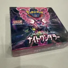 マ*ト様 ポケモンカードゲーム ナイトワンダラー 未開封　シュリンク付き