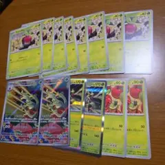 熱風のアリーナ カミツオロチ AR.R カミッチュ カジッチュ ポケモンカード